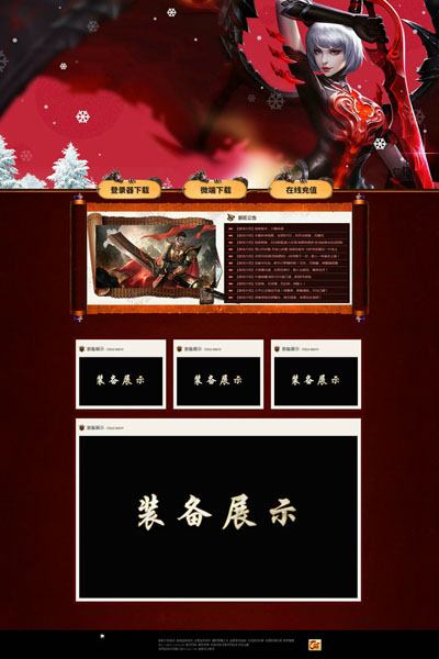 编号:732　　　￥88元