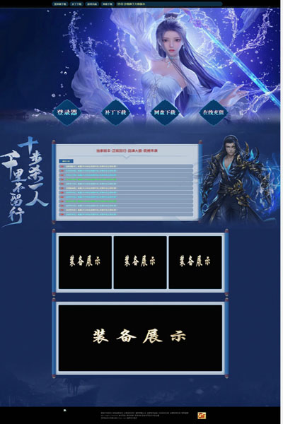 编号:733　　　￥88元