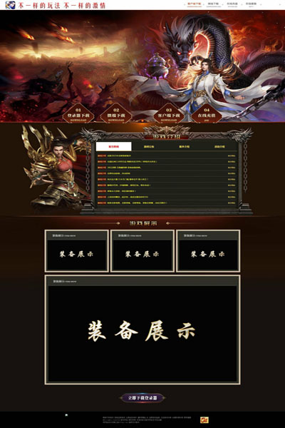 编号:734　　　￥88元