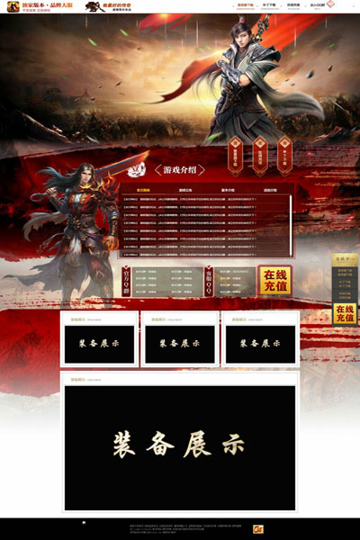 编号:735　　　￥88元