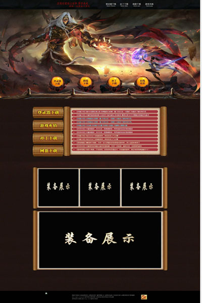 编号:737　　　￥88元