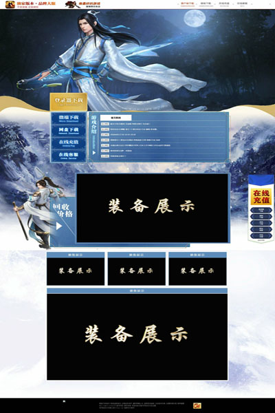 编号:738　　　￥88元
