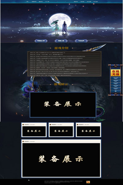 编号:740　　　￥88元