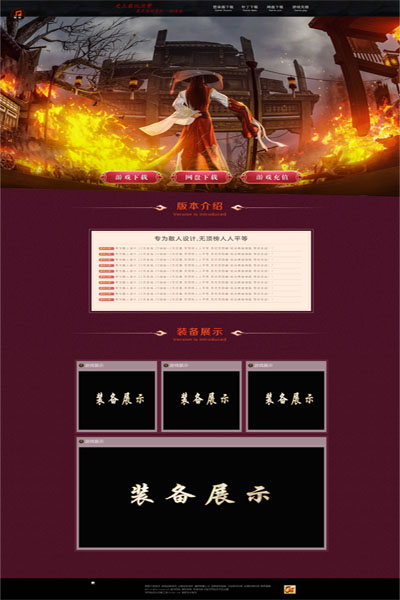 编号:741　　　￥88元