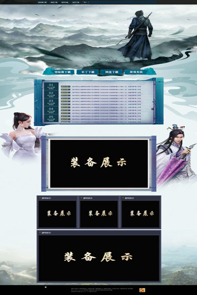 编号:742　　　￥88元