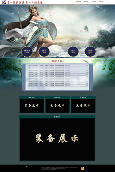 编号:743　　　￥88元