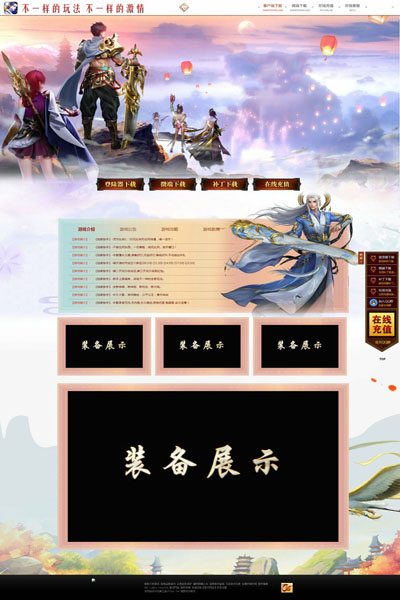 编号:746　　　￥88元