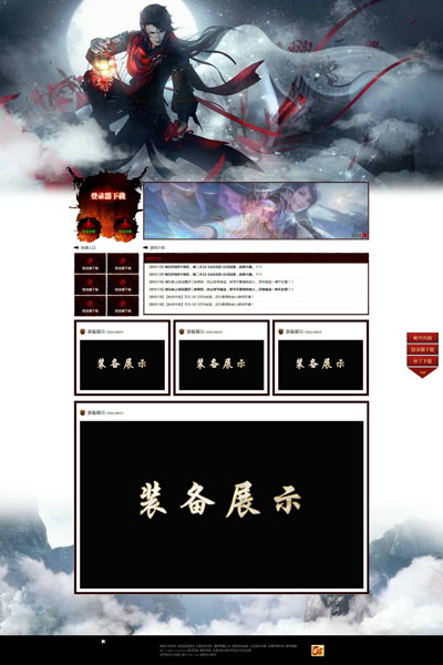 编号:747　　　￥88元