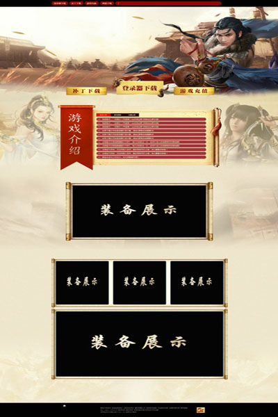 编号:782　　　￥88元