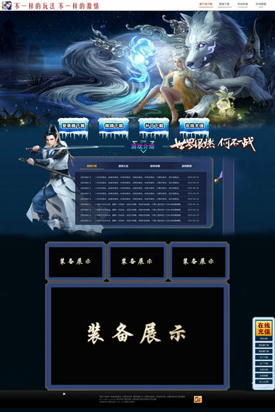 编号:783　　　￥88元