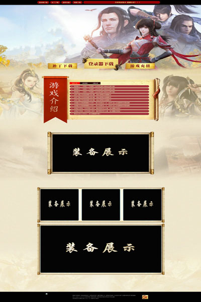 编号:820　　　￥88元