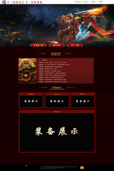 编号:829　　　￥88元