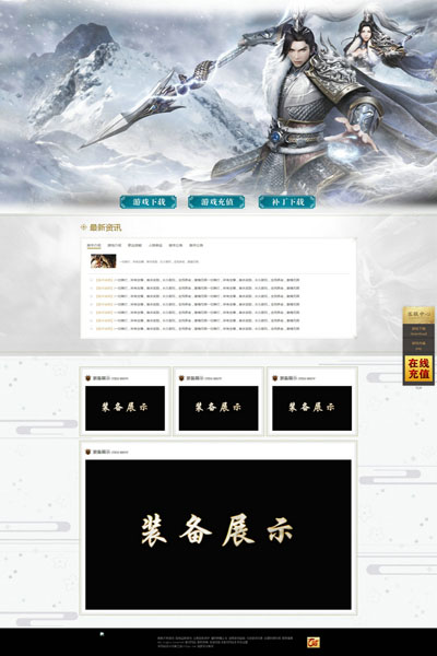 编号:836　　　￥88元