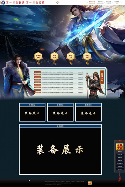 编号:837　　　￥88元