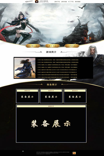 编号:838　　　￥88元