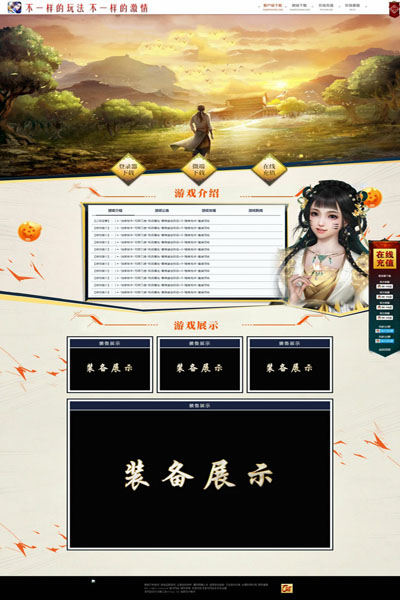 编号:839　　　￥88元