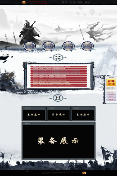 编号:840　　　￥88元