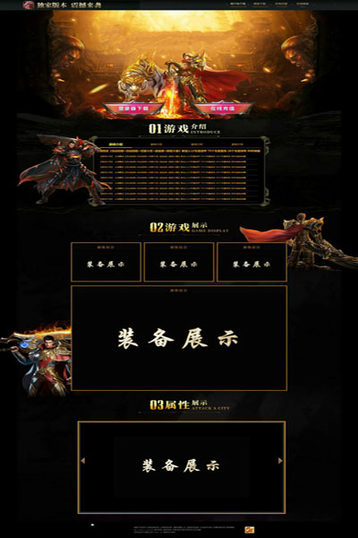 编号:844　　　￥88元