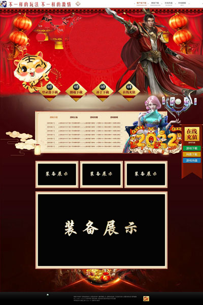 编号:849　　　￥88元