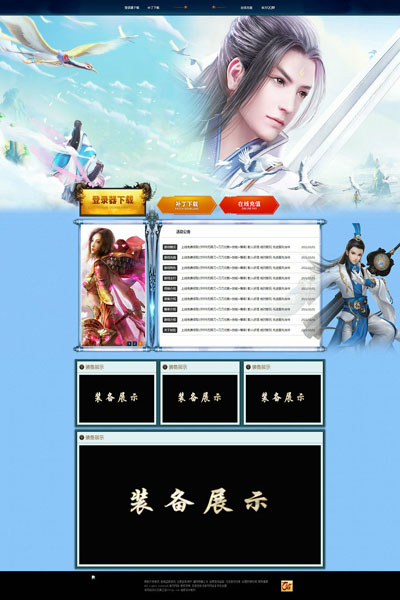 编号:850　　　￥88元