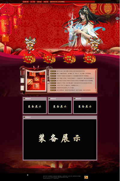 编号:851　　　￥88元