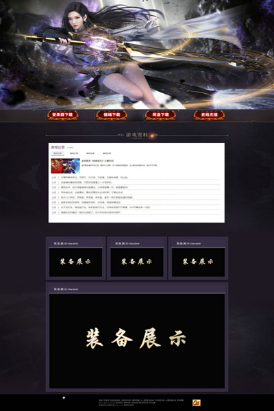 编号:880　　　￥88元