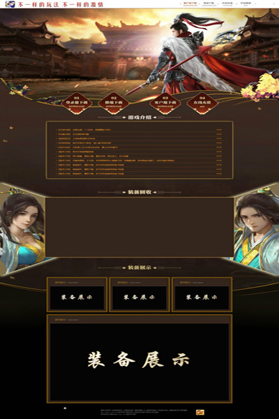 编号:883　　　￥88元