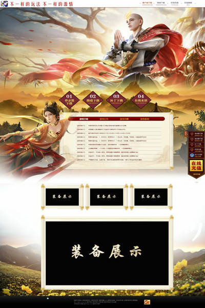 编号:885　　　￥88元