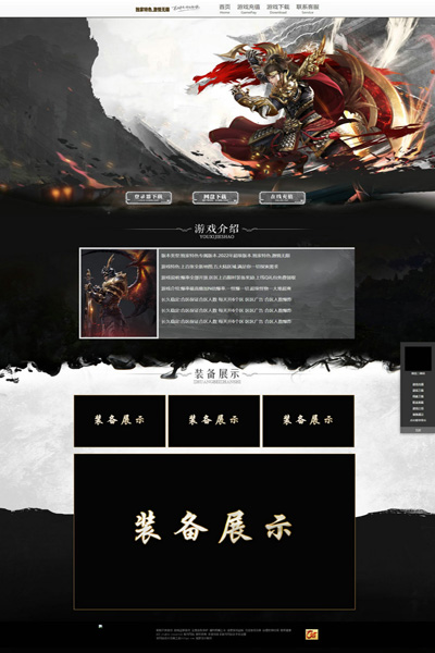 编号:887　　　￥88元