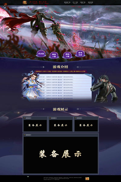 编号:888　　　￥88元