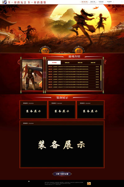 编号:889　　　￥88元