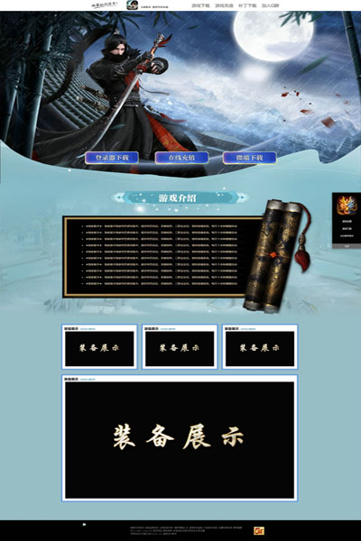 编号:890　　　￥88元