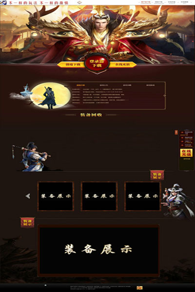 编号:895　　　￥88元