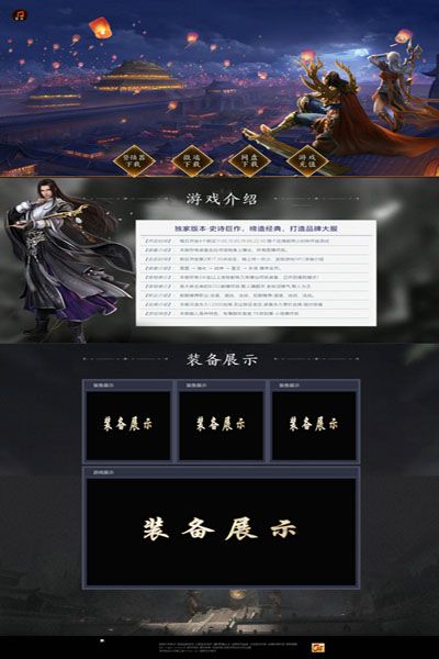 编号:897　　　￥88元