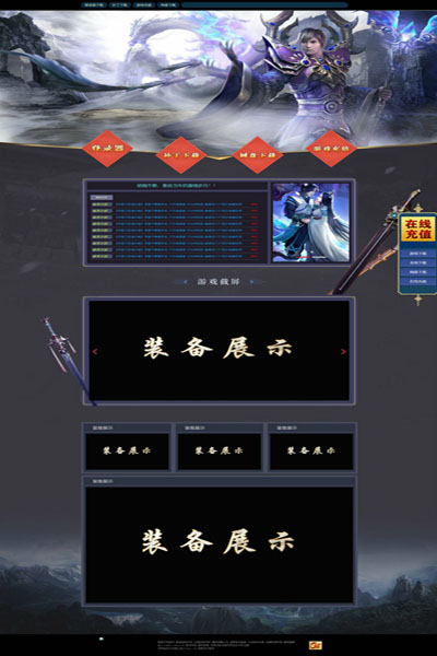 编号:901　　　￥88元