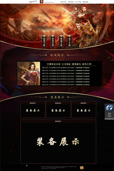 编号:903　　　￥88元