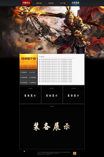 编号:364　　　￥88元