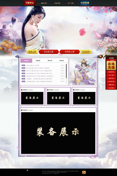 编号:367　　　￥88元