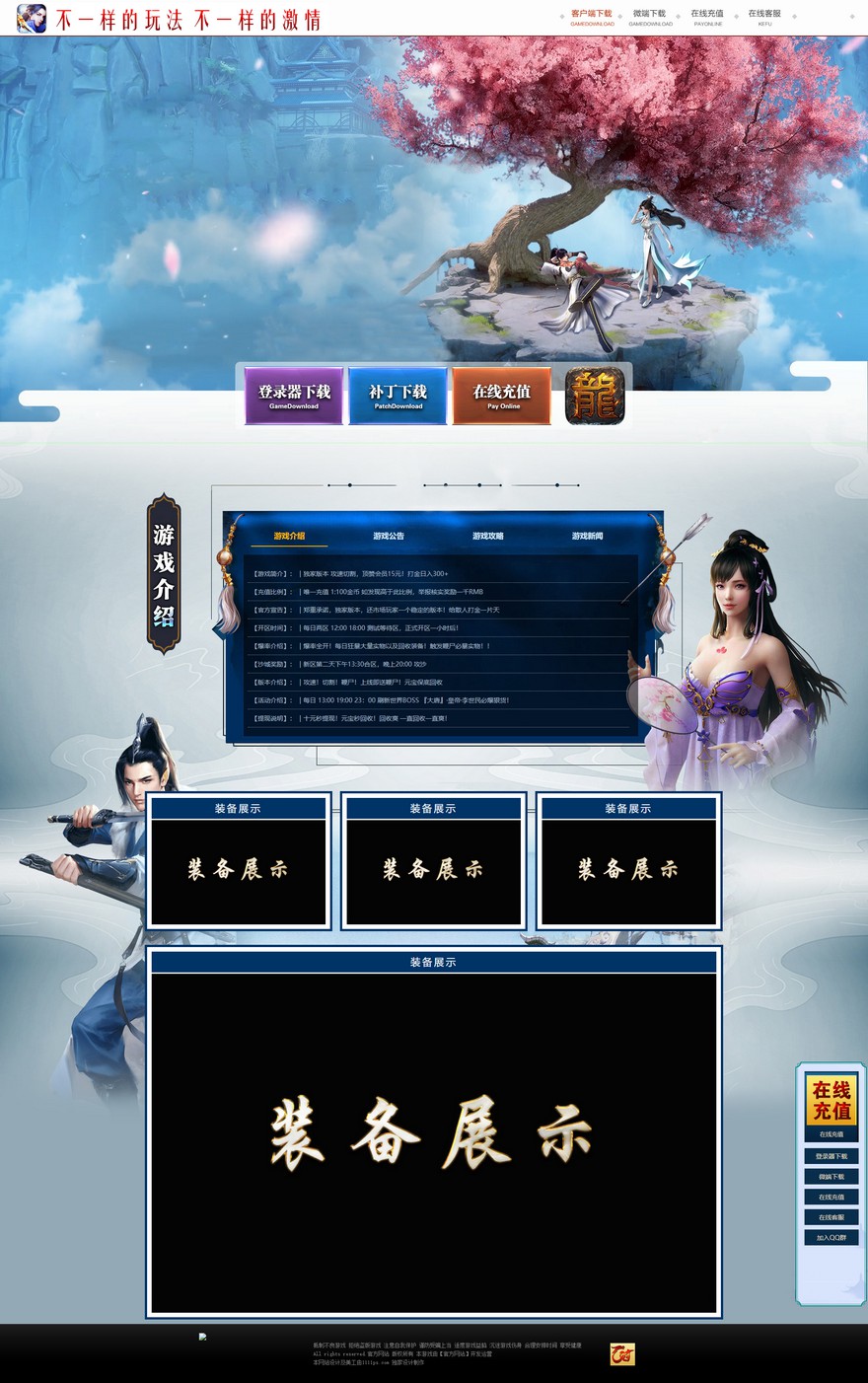 官方网站.jpg