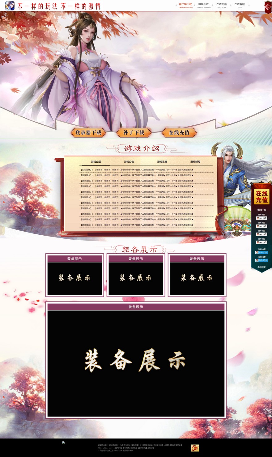 官方网站.jpg