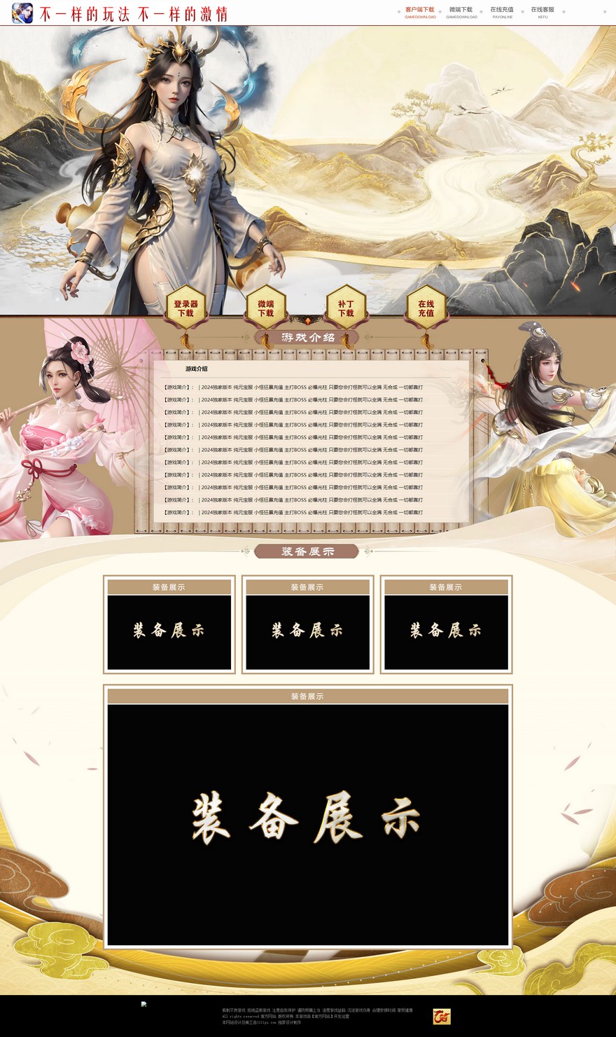 官方网站.jpg