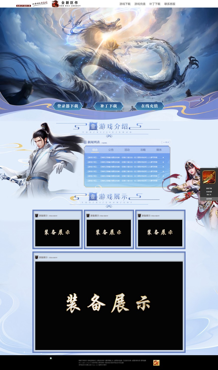 官方网站.jpg