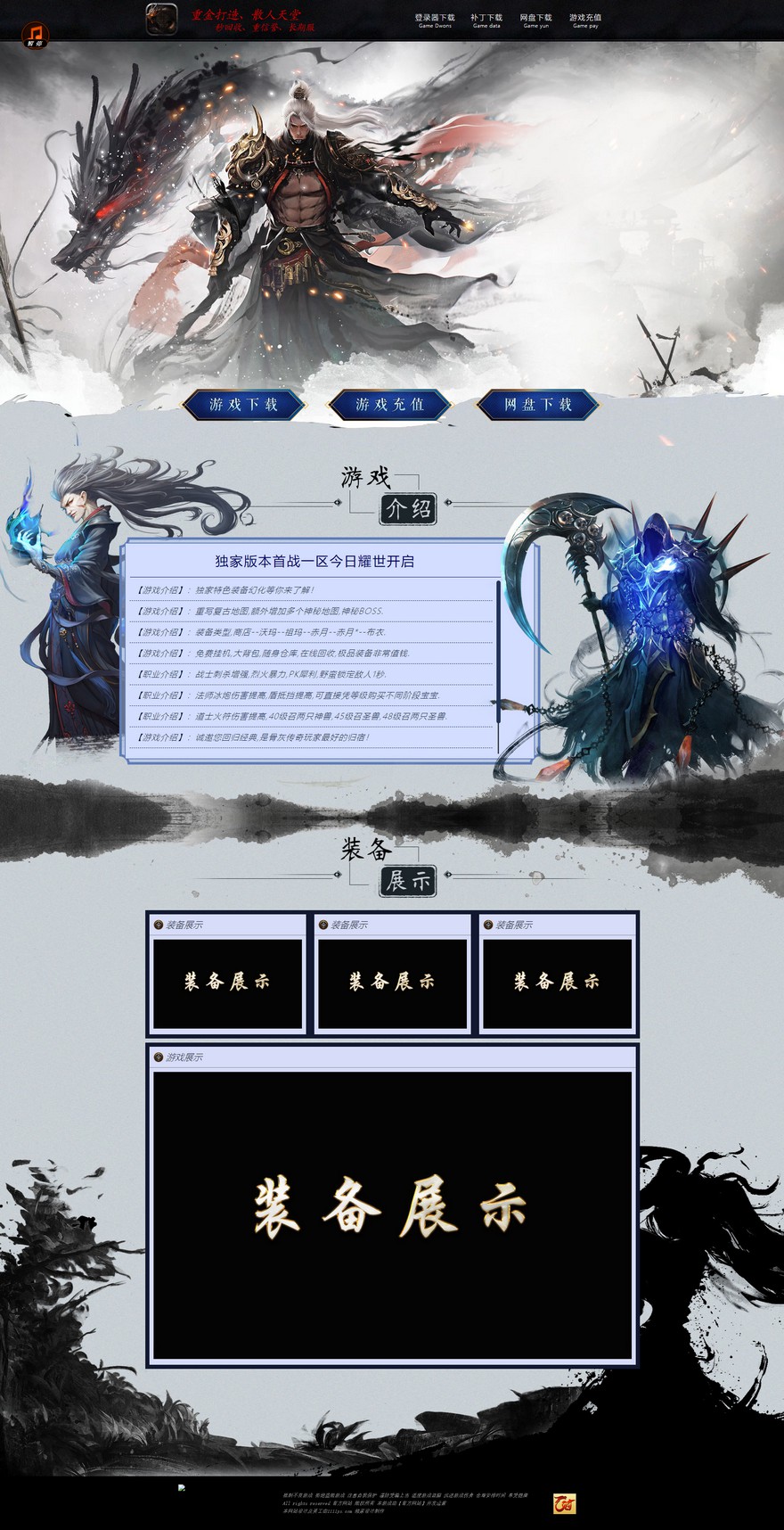 官方网站.jpg