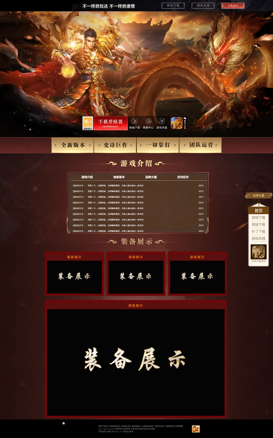 官方网站.jpg