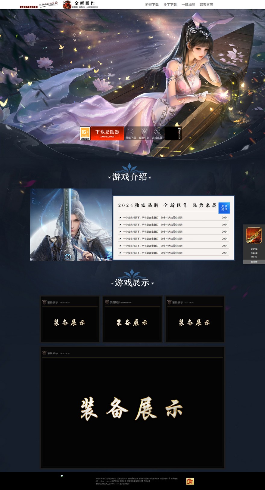 官方网站.jpg