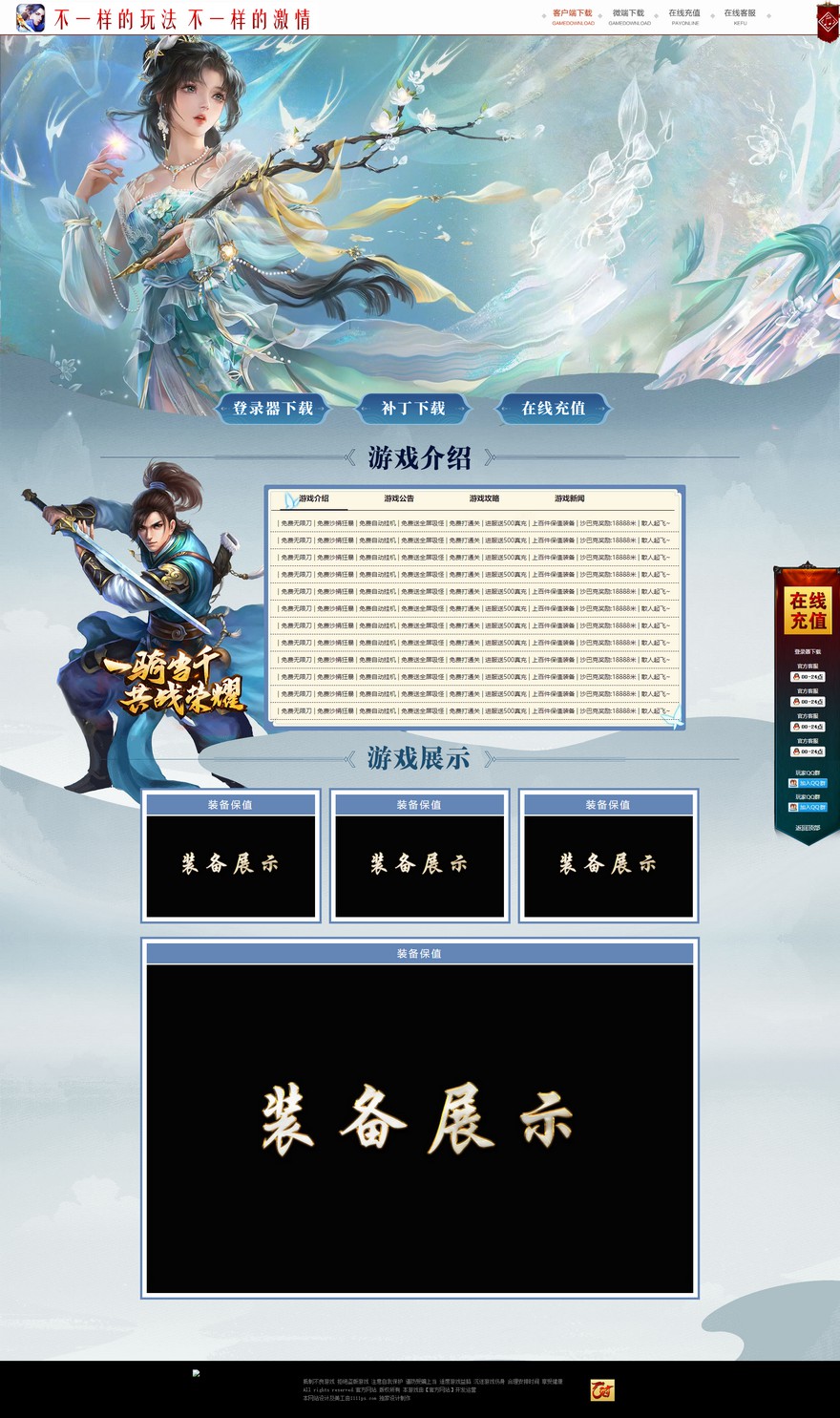 官方网站.jpg