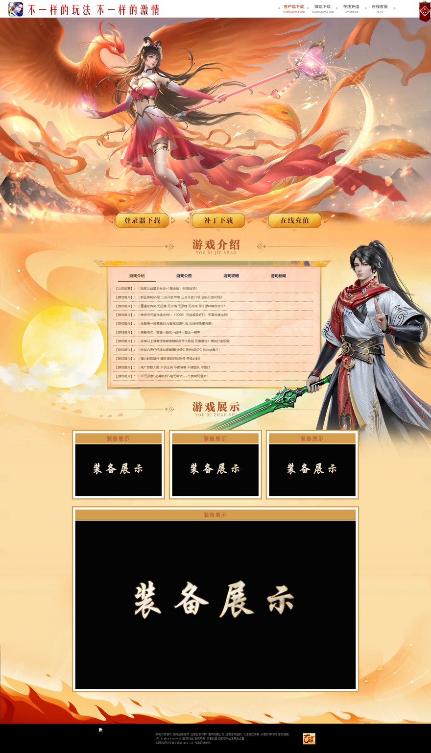 官方网站.jpg