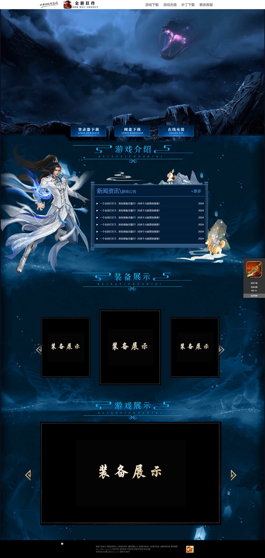 官方网站.jpg