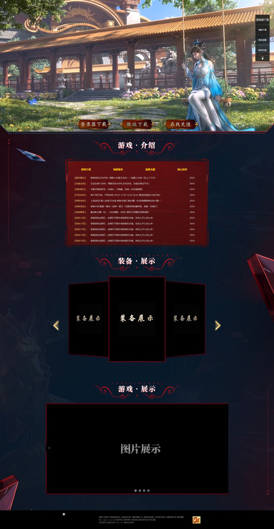 官方网站.jpg