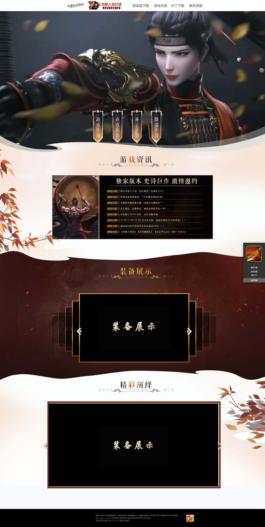 官方网站.jpg